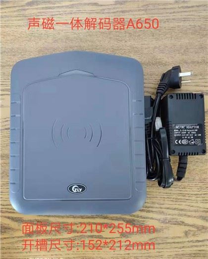 EAS অ্যান্টি থেফট সিস্টেম 58KHZ AM নিষ্ক্রিয়কারী